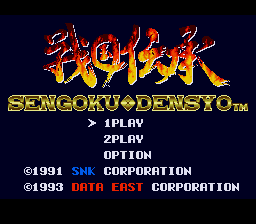 Sengoku Denshou Title Screen